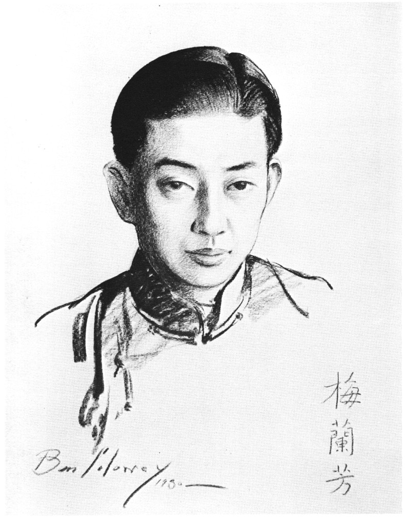 Mae LingFang